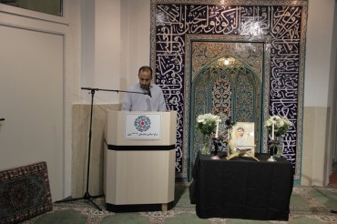 آسڑیا میں شهید حججی کی یاد میں تقریب آسڑیا میں شهید حججی کی یاد میں تقریب