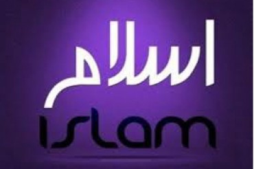 کرغیزستان کے معروف چینل میں اسلام شناسی کا پروگرام