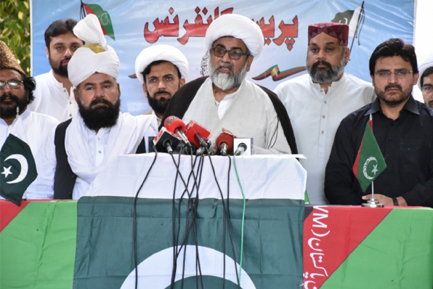 سانحہ راولپنڈی ، پاک فوج کے انکشاف کے بعد شہباز شریف اور راناثناءاللہ کے خلاف مقدمہ قائم کیاجائے: علامہ راجہ ناصرعباس سانحہ راولپنڈی ، پاک فوج کے انکشاف کے بعد شہباز شریف اور راناثناءاللہ کے خلاف مقدمہ قائم کیاجائے: علامہ راجہ ناصرعباس