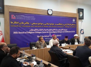 آيتالله تسخيری:شدت پسندی آج کے معاشرے کی اصلی ترین مشکل بن گیی ہے آيتالله تسخيری:شدت پسندی آج کے معاشرے کی اصلی ترین مشکل بن گیی ہے