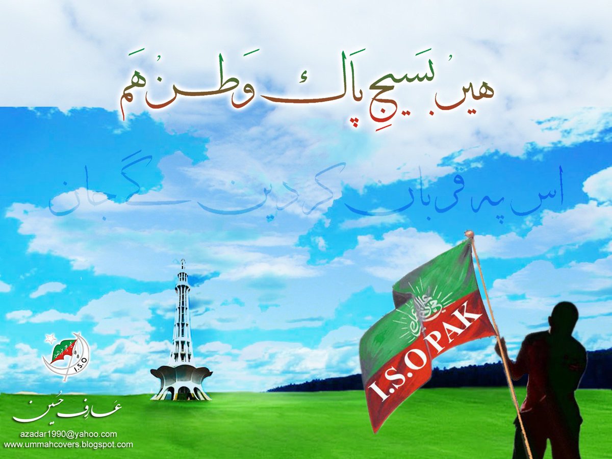 پاکستان کے شیعہ اور سنی مسلمان متحد ہوکر امریکی غلامی سے نجات حاصل کرسکتے ہیں