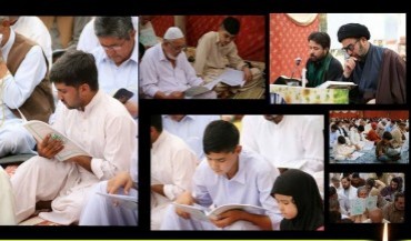 پاکستان؛ دعایے عرفہ کی روح پرور تقریب آج منعقد ہوگی پاکستان؛ دعایے عرفہ کی روح پرور تقریب آج منعقد ہوگی
