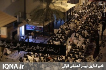 بحرینی وزارت داخلہ کی جانب سے محرم میں پابندیاں