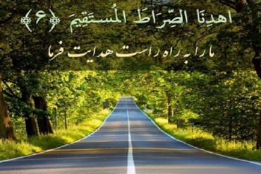 امریکہ؛ کل کی ٹیلور اور آج کی زہرا / قدم بہ قدم خدا کی طرف امریکہ؛ کل کی ٹیلور اور آج کی زہرا / قدم بہ قدم خدا کی طرف