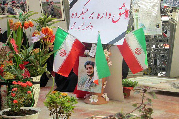 شہید محسن حججی کی تشییع جنازہ کے روح پرور مناظر