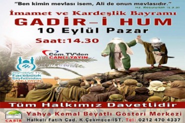 ترکی؛ جشن غدیر برراہ راست نشر ہوگا