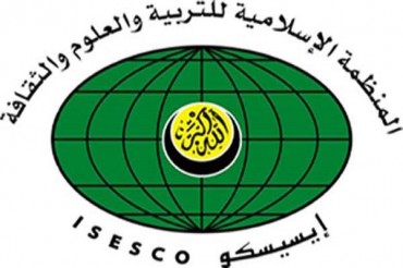 آیسسکو نے «آنگ سان سو چی» سے نوبل واپس لینے کا مطالبہ کردیا