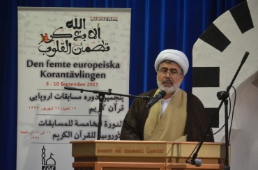 پانچویں یورپی قرآنی مقابلوں کی افتتاحی تقریب + تصاویر پانچویں یورپی قرآنی مقابلوں کی افتتاحی تقریب + تصاویر