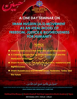 کینیا؛ مسلم - مسیحی تعاون سے اربعین سیمینار کینیا؛ مسلم - مسیحی تعاون سے اربعین سیمینار