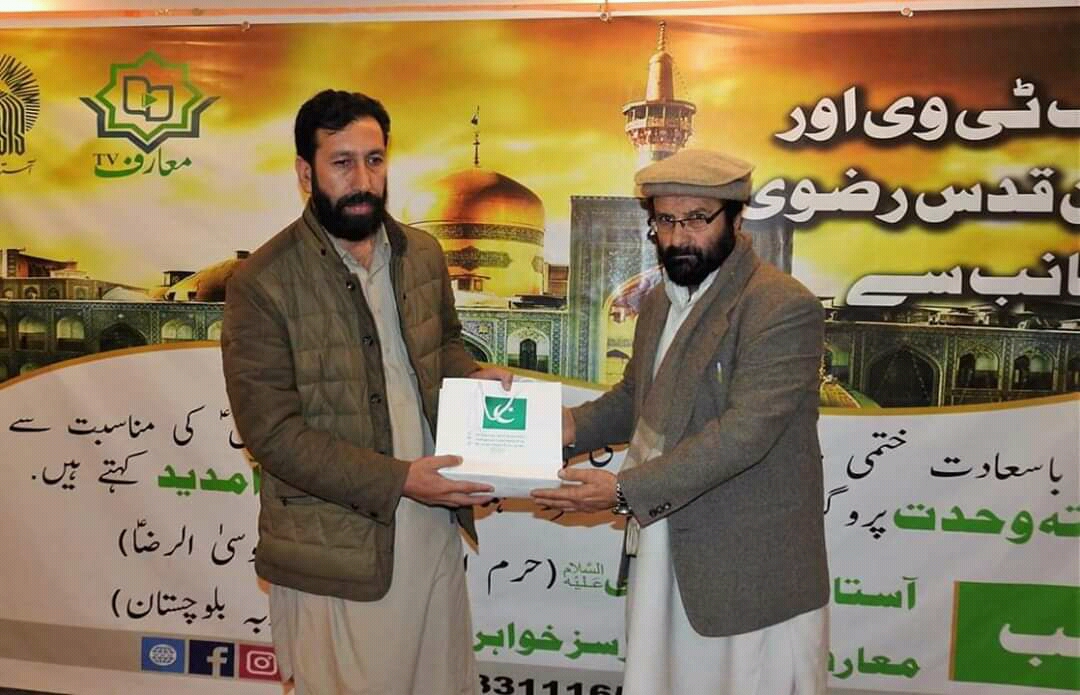 کویٹہ؛آستان قدس کے تعاون سے وحدت تقریب کا انعقاد کویٹہ؛آستان قدس کے تعاون سے وحدت تقریب کا انعقاد