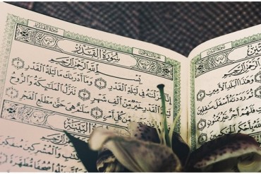 امارات؛ انیسویں  «شیخه هند بنت مکتوم» قرآنی مقابلوں کا آغاز