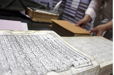 قرآنی نسخوں کی مرمت کے لیے«تعظیم» پروگرام قرآنی نسخوں کی مرمت کے لیے«تعظیم» پروگرام