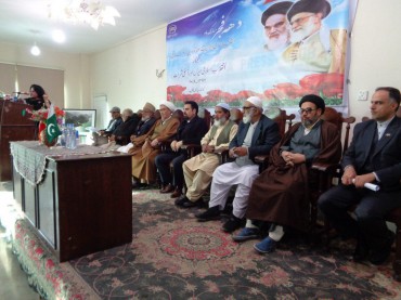 سیمینار