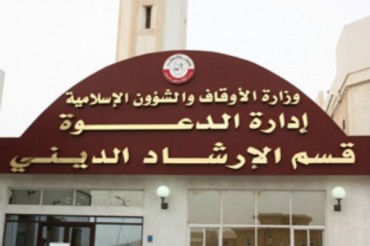 قطر؛ خواتین قرآنی مرکز کا سروے قطر؛ خواتین قرآنی مرکز کا سروے