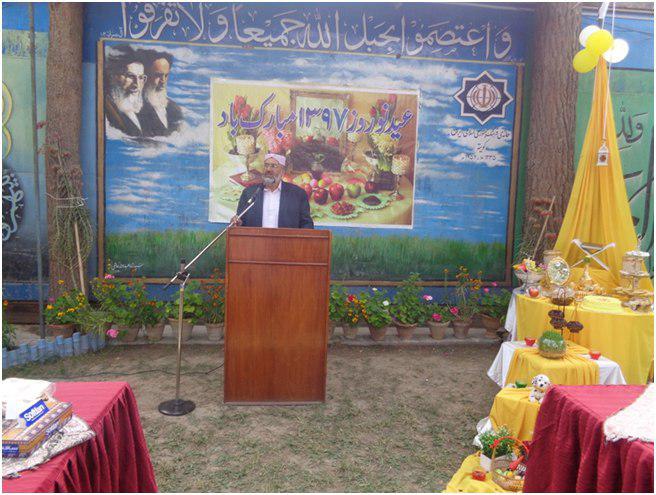کوئٹہ؛ جشن نوروز کی تقریب کا انعقاد