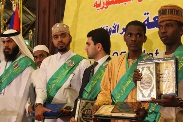 مصر؛قرآنی مقابلوں کے کامیاب طلبا کے ناموں کا اعلان مصر؛قرآنی مقابلوں کے کامیاب طلبا کے ناموں کا اعلان