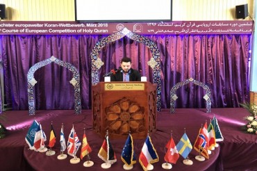 یورپی قرآنی مقابلوں کی تصویری جھلکیاں یورپی قرآنی مقابلوں کی تصویری جھلکیاں
