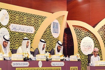 امارات؛ بارہویں قرآنی مقابلہ «زیباترین ترتیل» کا اعلان