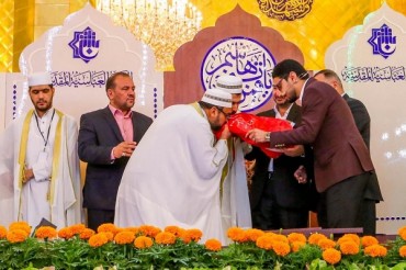 عراق؛ اجتماعی قرآنی مقابلے کا اختتام