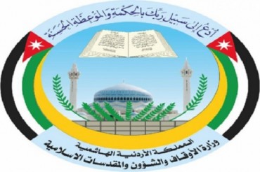 اردن؛ اربد میں ۸۰ حفظ قرآن مراکز کا افتتاح اردن؛ اربد میں ۸۰ حفظ قرآن مراکز کا افتتاح