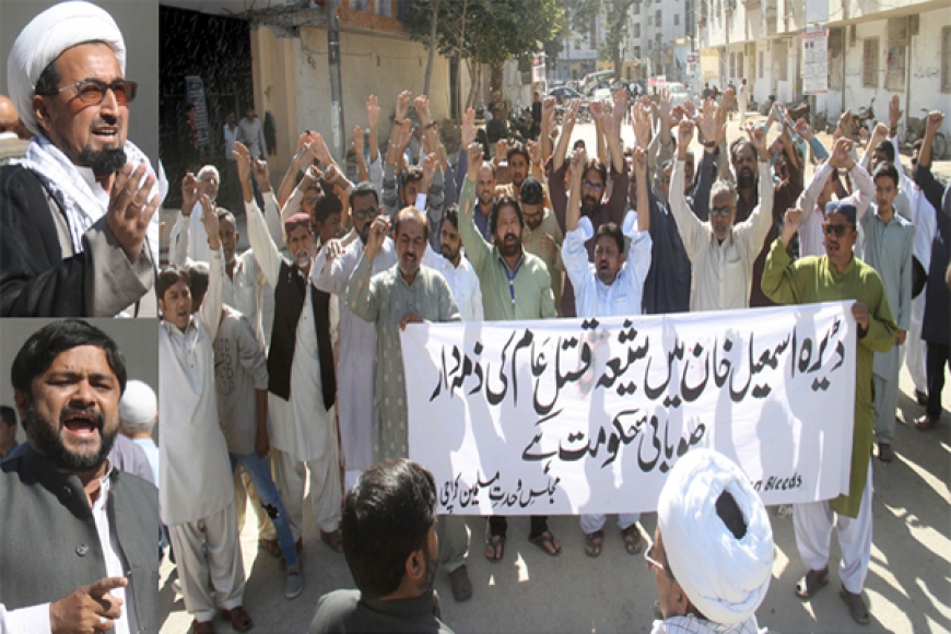 پاکستان میں شیعہ ٹارگٹ کلنگ کے خلاف مظاہرے پاکستان میں شیعہ ٹارگٹ کلنگ کے خلاف مظاہرے