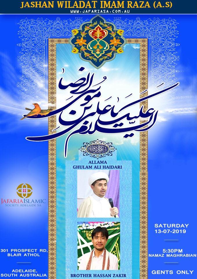 جشن میلاد امام رضا(ع) آسٹریلیا میں جشن میلاد امام رضا(ع) آسٹریلیا میں
