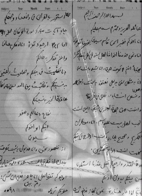قاسم سلیمانی کا شامی فیملی کے نام خط + تصویر