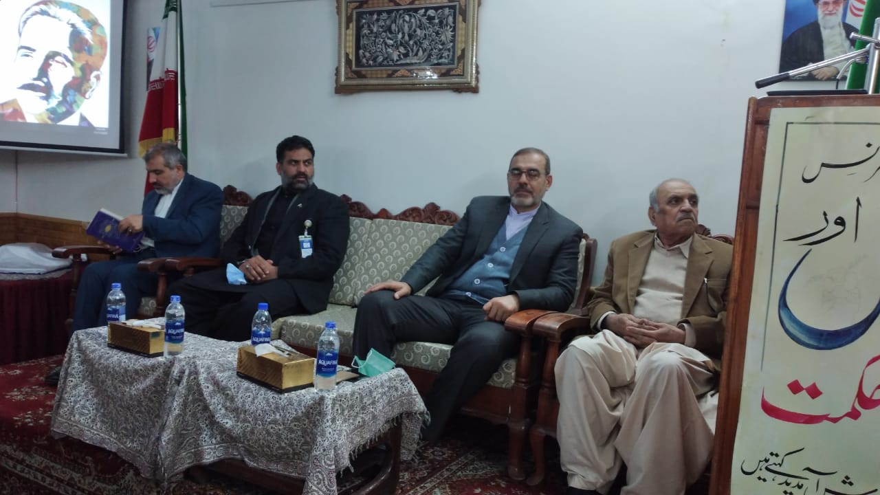 اقبال اور حکیموں کی حکمت کانفرنس کا انعقاد