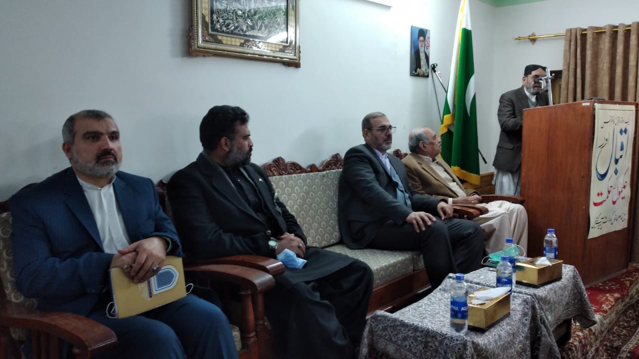 اقبال اور حکیموں کی حکمت کانفرنس کا انعقاد
