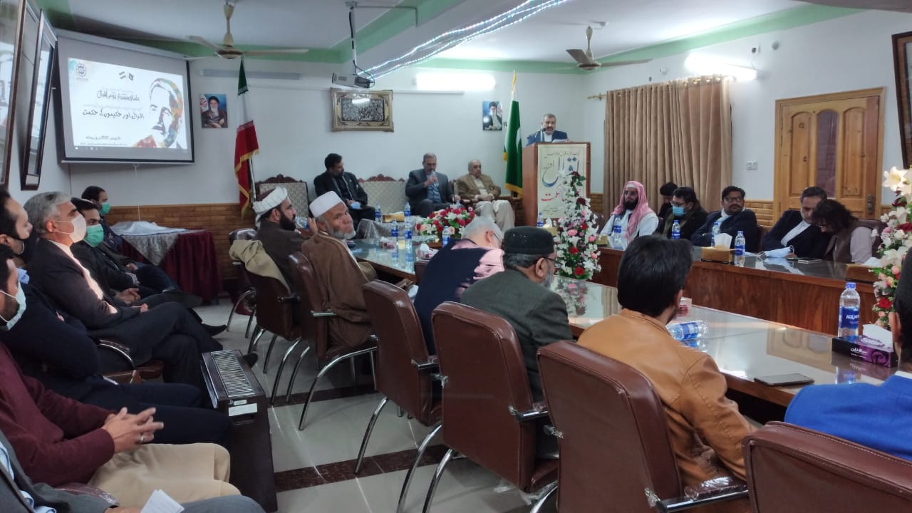 اقبال اور حکیموں کی حکمت کانفرنس کا انعقاد