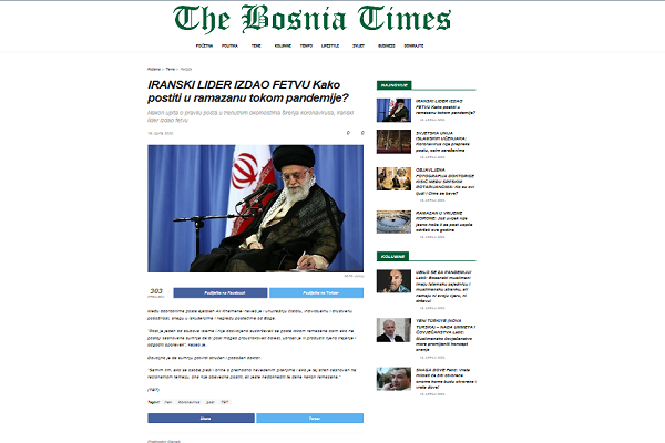 بوسنیا؛ روزہ سے متعلق رھبرمعظم کے فتوی کی کوریج + تصاویر
