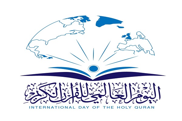 ڈائریکٹر دارالقرآن آستان حسینی ؛عراق میں عالمی یوم قرآن کے اھداف/ عبدالفتاح طاروطی کی حمایت + فلم