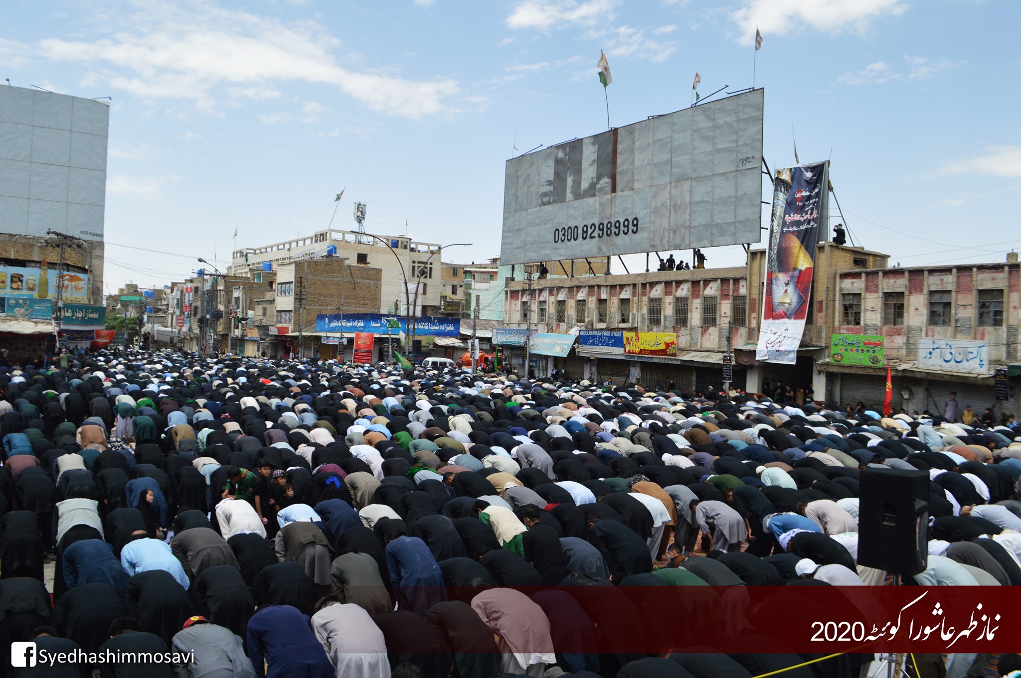 ملک بھر میں یومِ عاشور عقیدت و احترام سے منایا گیا+ تصاویر ملک بھر میں یومِ عاشور عقیدت و احترام سے منایا گیا+ تصاویر
