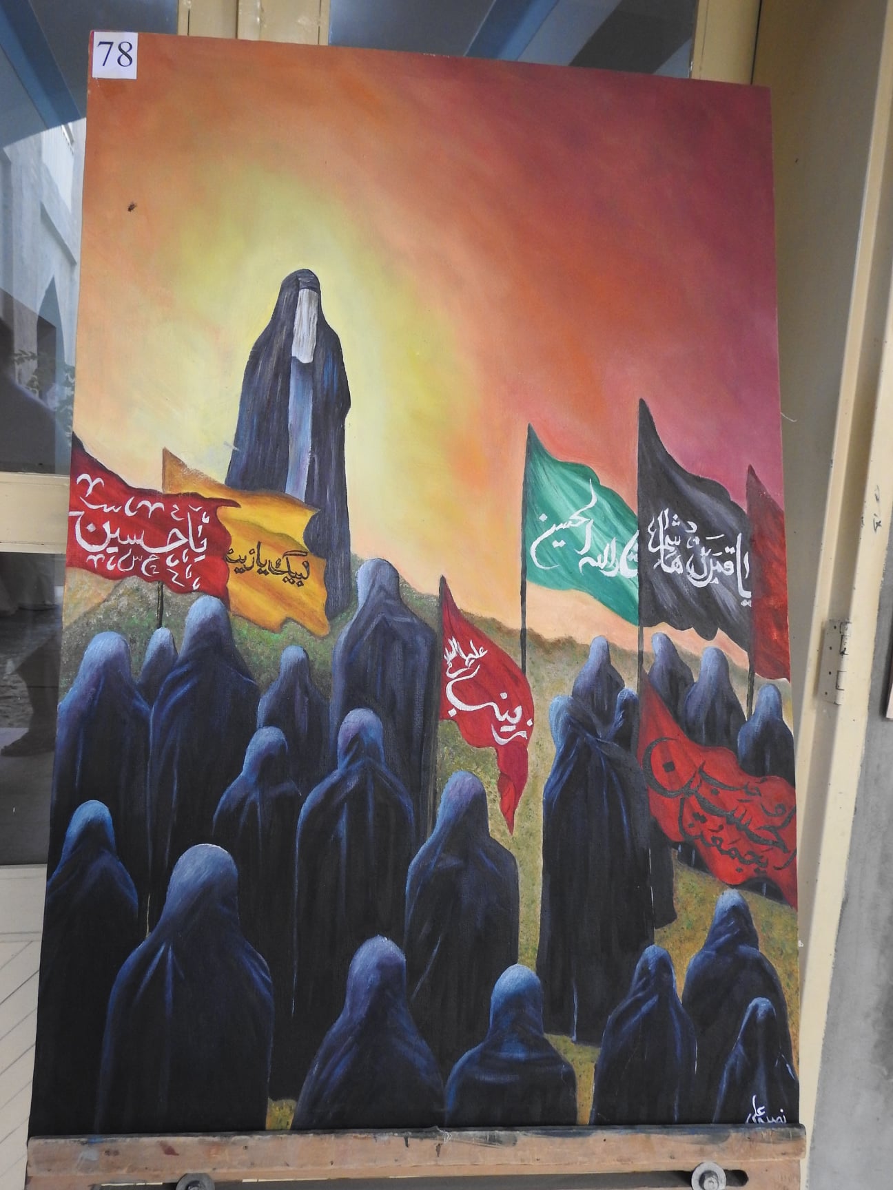 زینبی آرٹس ایگزیبیشن کمپیٹیشن کا اختتام+ تصاویر زینبی آرٹس ایگزیبیشن کمپیٹیشن کا اختتام+ تصاویر