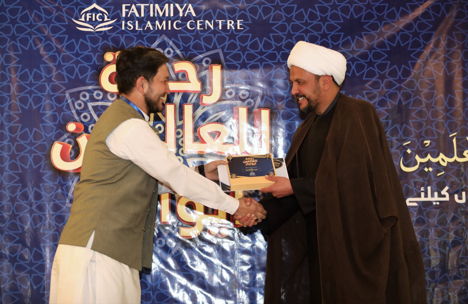 کوئٹہ؛ رحمت اللعالمین (ص) ایوارڈ کا انعقاد+ تصاویر