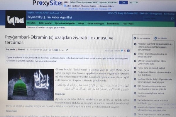 آذربایجان میں ایکنا نیوز کو بلاک کردیا گیا