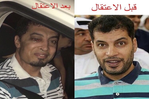 تشدد اور علاج سے محرومی، ایک اور بحرینی قید ہلاک+ فلم