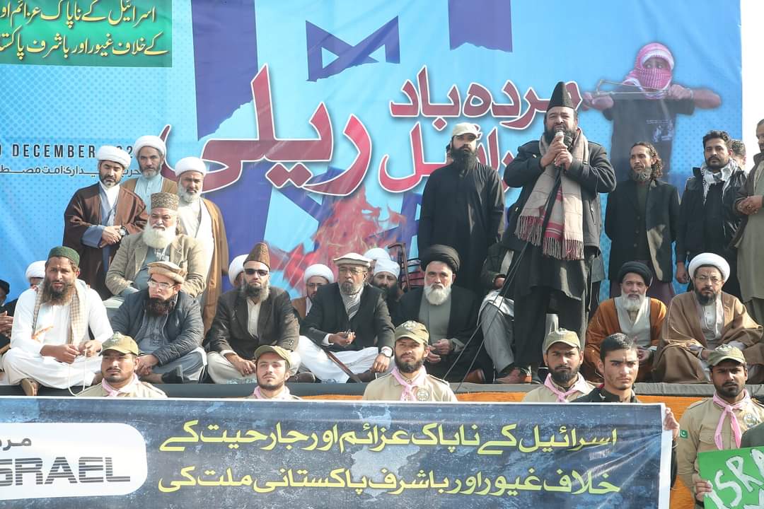 تحریک بیداری کی ریلی: عالم اسلام بیداری سے سازشوں کا مقابلہ کریں