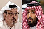 سعودی عرب نے دھمکیاں دیں، ایمنسٹی انٹرنیشنل کی سربراہ کا تازہ انٹرویو