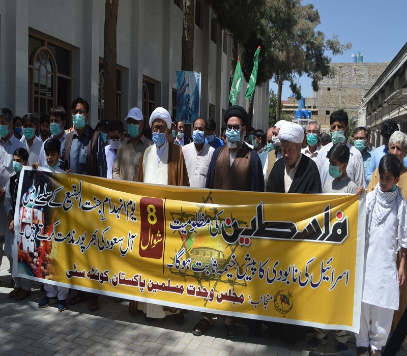 ملک بھر میں مظلوم فلسطینیوں سے اظہار یکجہتی کیلئے ریلیاں اور مظاہرے ملک بھر میں مظلوم فلسطینیوں سے اظہار یکجہتی کیلئے ریلیاں اور مظاہرے