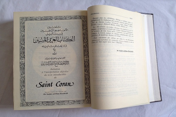 &laquo;صلاح&zwnj;الدین کِشرید&raquo; کا ترجمہ جو تفسیر کی مانند ہے
