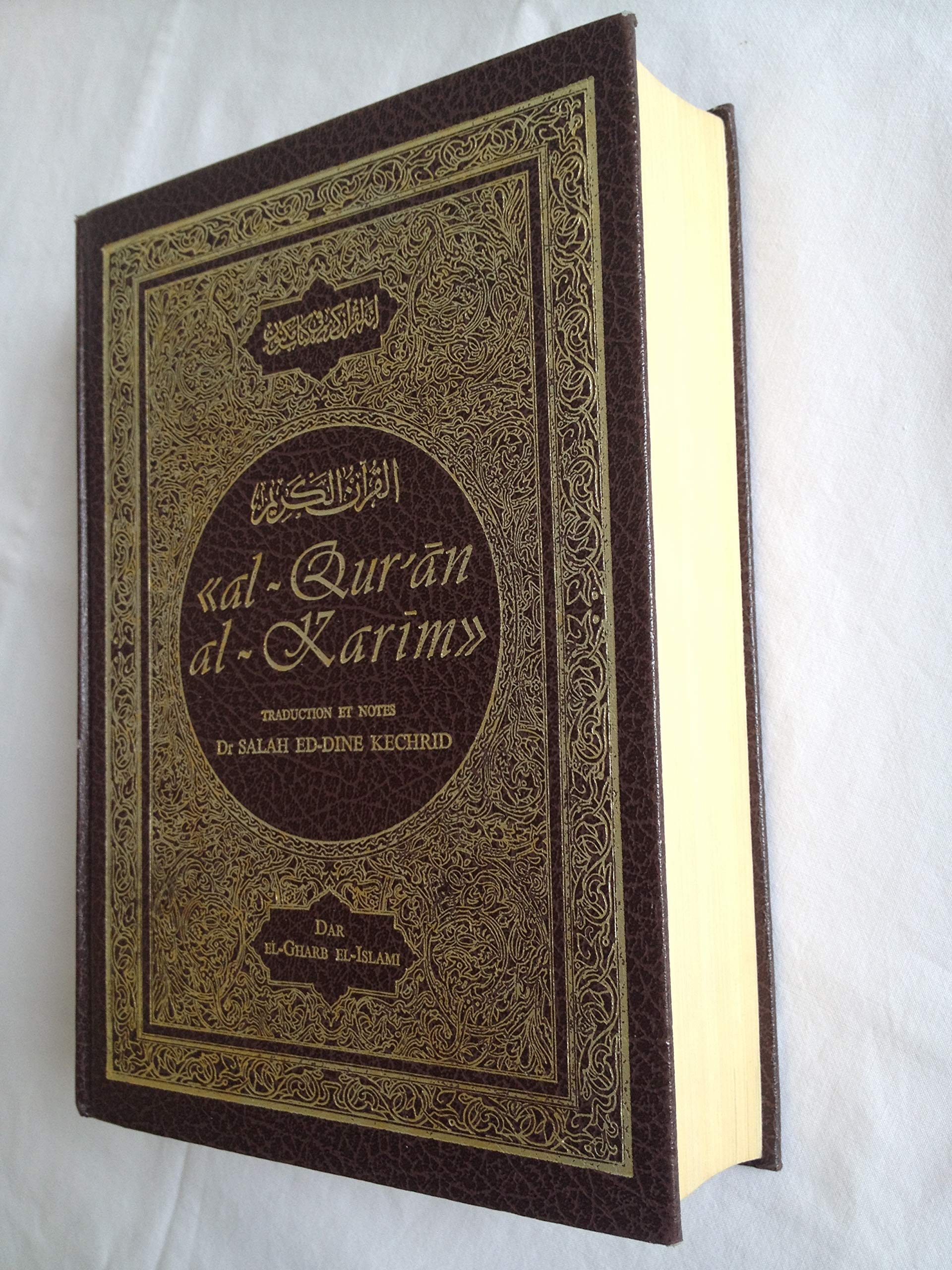 &laquo;صلاح&zwnj;الدین کِشرید&raquo; کا ترجمہ جو تفسیر کی مانند ہے