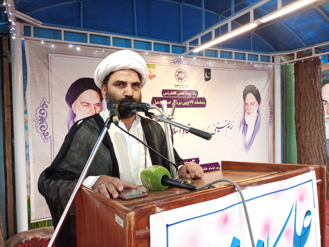 امام خمینی(ره) کی برسی پر خانہ فرھنگ ایران کوئٹہ کی علمی کانفرنس+تصاویر امام خمینی(ره) کی برسی پر خانہ فرھنگ ایران کوئٹہ کی علمی کانفرنس+تصاویر