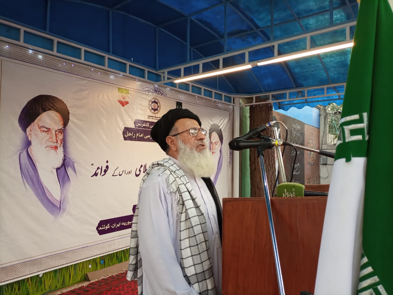 امام خمینی(ره) کی برسی پر خانہ فرھنگ ایران کوئٹہ کی علمی کانفرنس+تصاویر امام خمینی(ره) کی برسی پر خانہ فرھنگ ایران کوئٹہ کی علمی کانفرنس+تصاویر