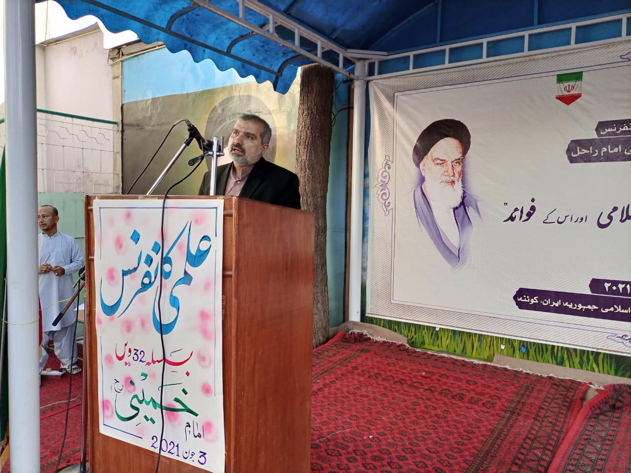 امام خمینی(ره) کی برسی پر خانہ فرھنگ ایران کوئٹہ کی علمی کانفرنس+تصاویر امام خمینی(ره) کی برسی پر خانہ فرھنگ ایران کوئٹہ کی علمی کانفرنس+تصاویر