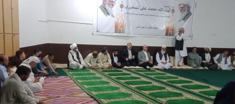 پاکستان؛ آیت اللہ تسخیری کی برسی پر کوئٹہ میں تقریب