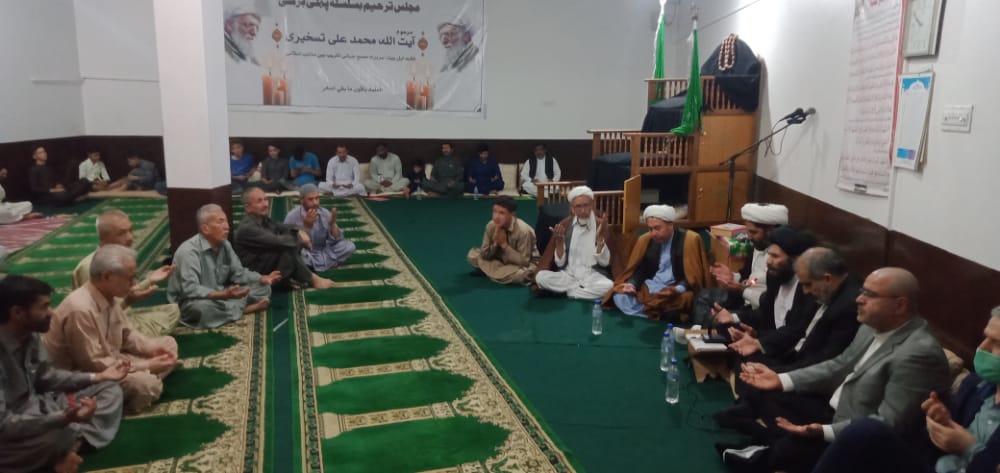 پاکستان؛ آیت اللہ تسخیری کی برسی پر کوئٹہ میں تقریب