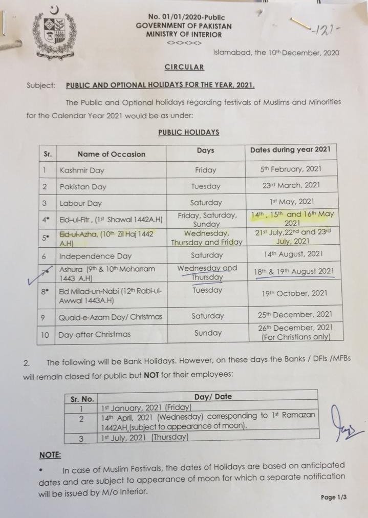 حکومت کا یوم عاشورہ پر 2 چھٹیوں کا اعلان