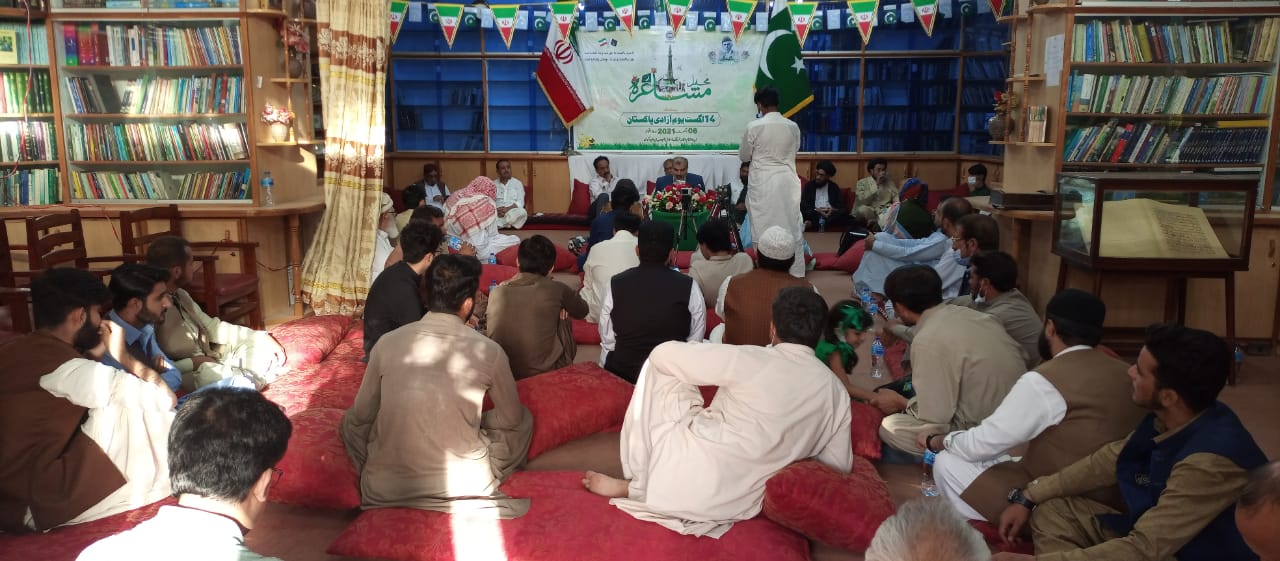 خانہ فرھنگ کوئٹہ ایران میں یوم آزادی پاکستان محفل مشاعرہ+ تصاویر