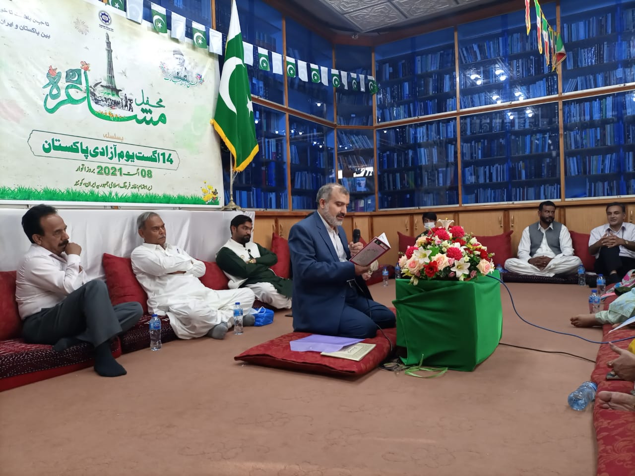 خانہ فرھنگ کوئٹہ ایران میں یوم آزادی پاکستان محفل مشاعرہ+ تصاویر